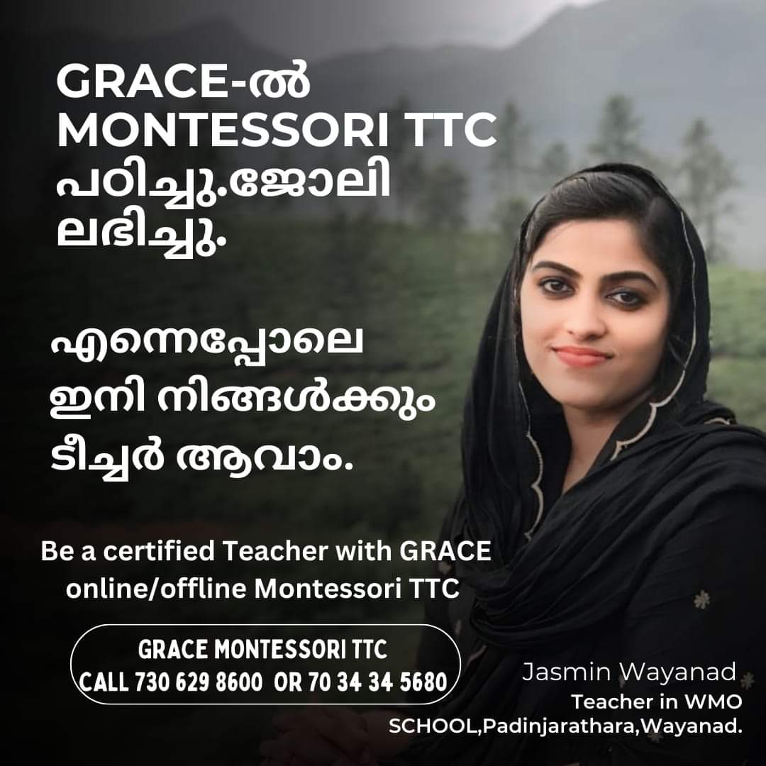 Grace Casa de profesores Montessori TTC Areekode